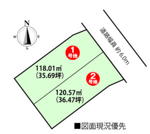 広島市佐伯区薬師ヶ丘3丁目の注文住宅用地の2分割区画図