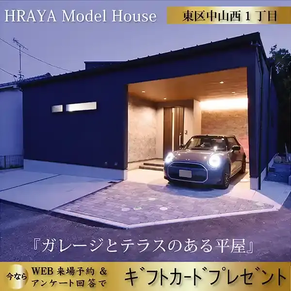 Nakayamanishi1i.ol