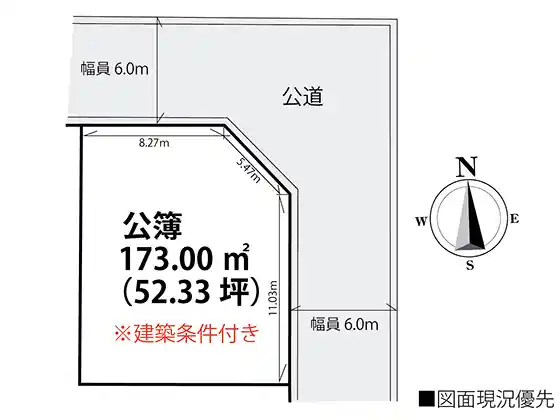 城山2丁目7-2_区画図