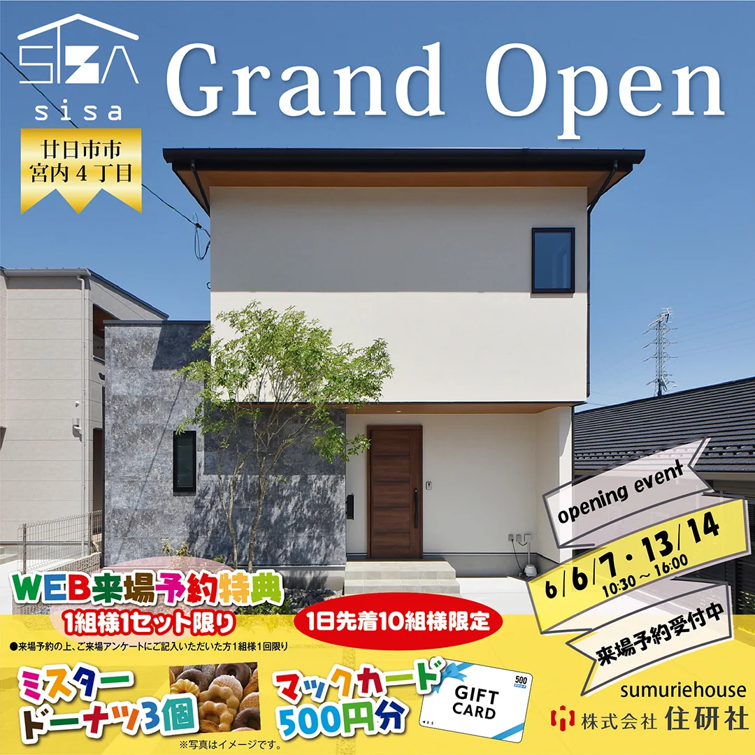 TOP-第２弾-2